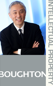 Bennet Wong, Intellectual Property Lawyer, includes Trade Mark Law and Copyright Law as part of his practice with DOWNTOWN VANCOUVER  law firm of Boughton