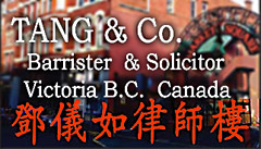 Ms. Portia Tang, barrister & solicitor  - is able to serve her clients in fluent Mandarin and Cantonese - her general law practice includes family law services  from her Market Square Offices.